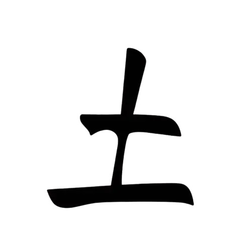 5element_erde